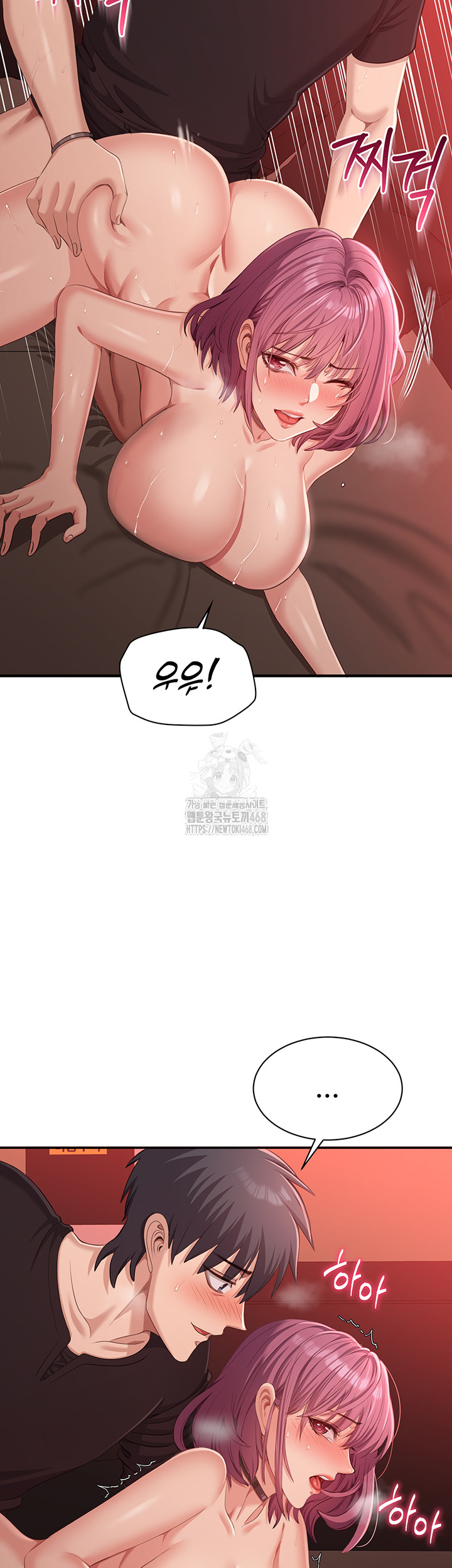 Reversed Virtues Raw Chapter 15 image 43