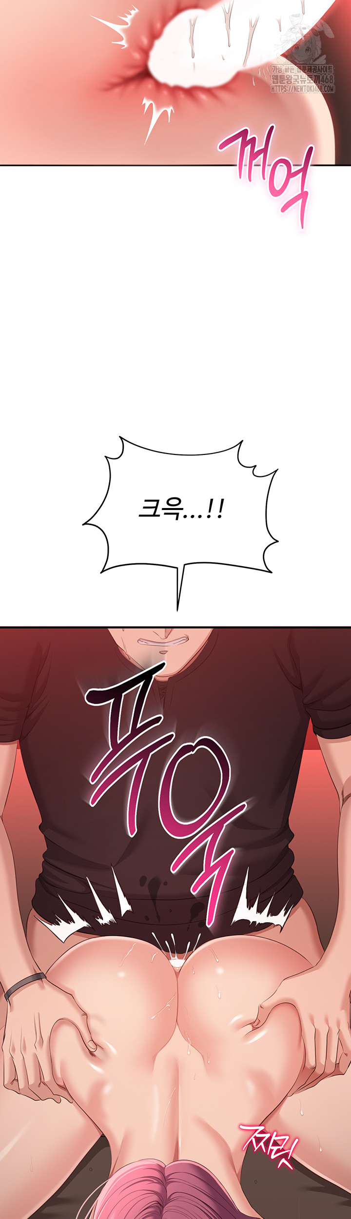Reversed Virtues Raw Chapter 15 image 48