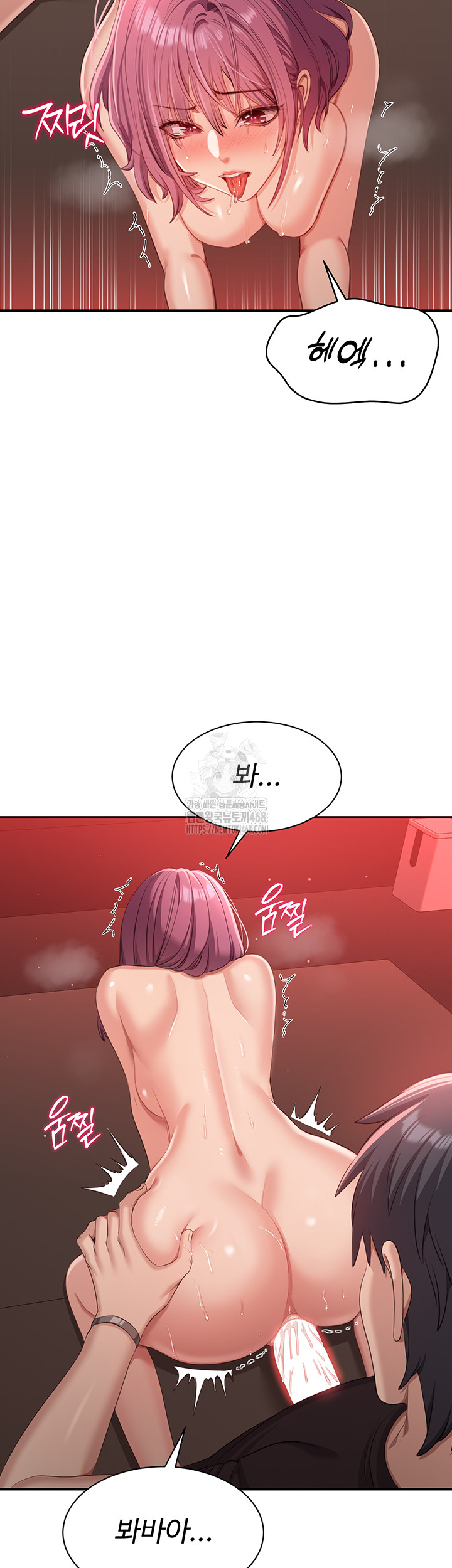 Reversed Virtues Raw Chapter 15 image 49