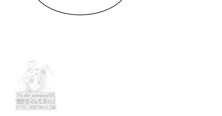 Reversed Virtues Raw Chapter 15 image 50