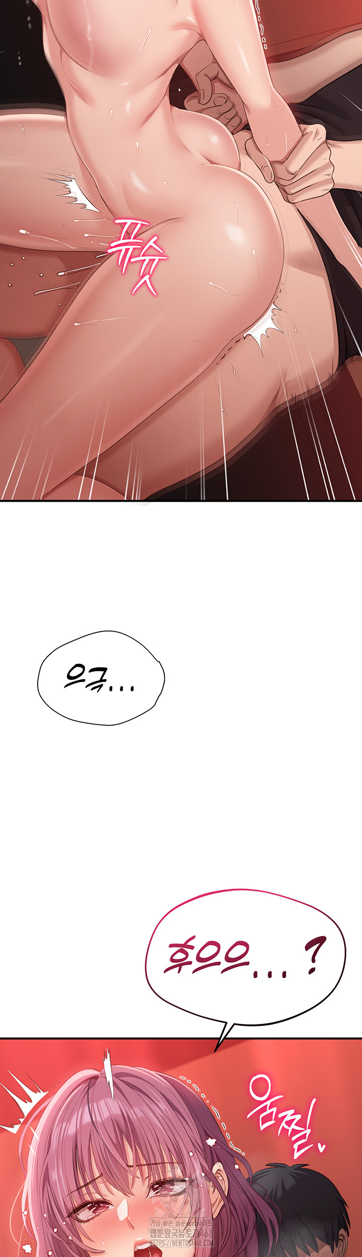 Reversed Virtues Raw Chapter 15 image 53