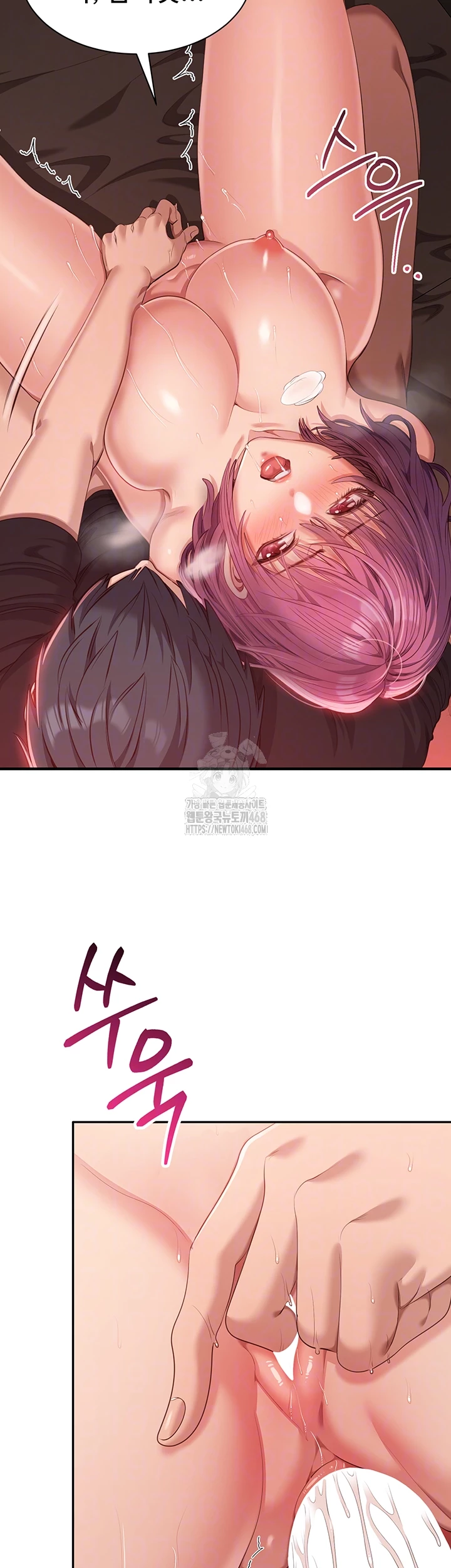 Reversed Virtues Raw Chapter 16 image 13