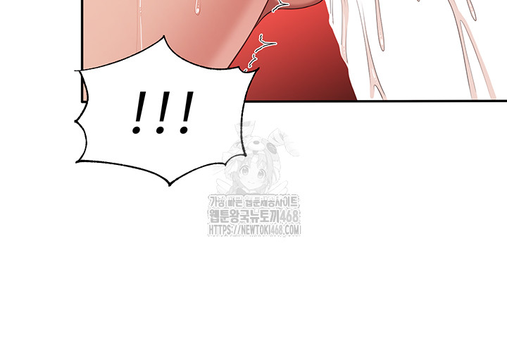 Reversed Virtues Raw Chapter 16 image 14