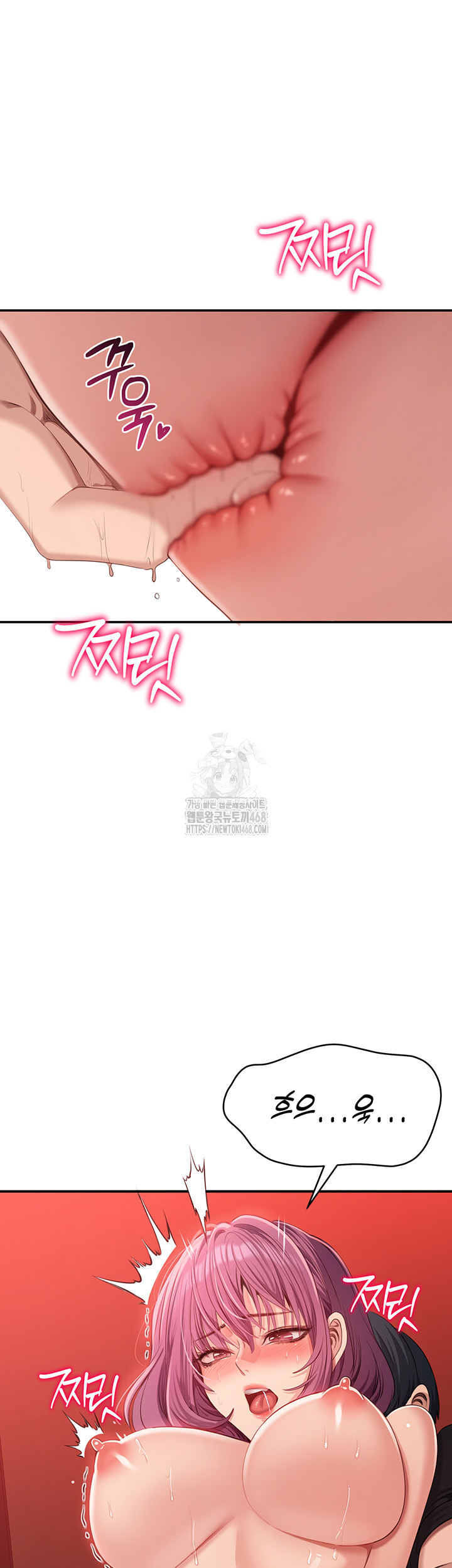 Reversed Virtues Raw Chapter 16 image 15