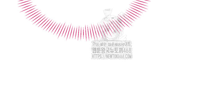 Reversed Virtues Raw Chapter 16 image 19
