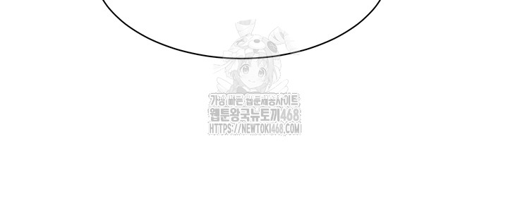Reversed Virtues Raw Chapter 16 image 24