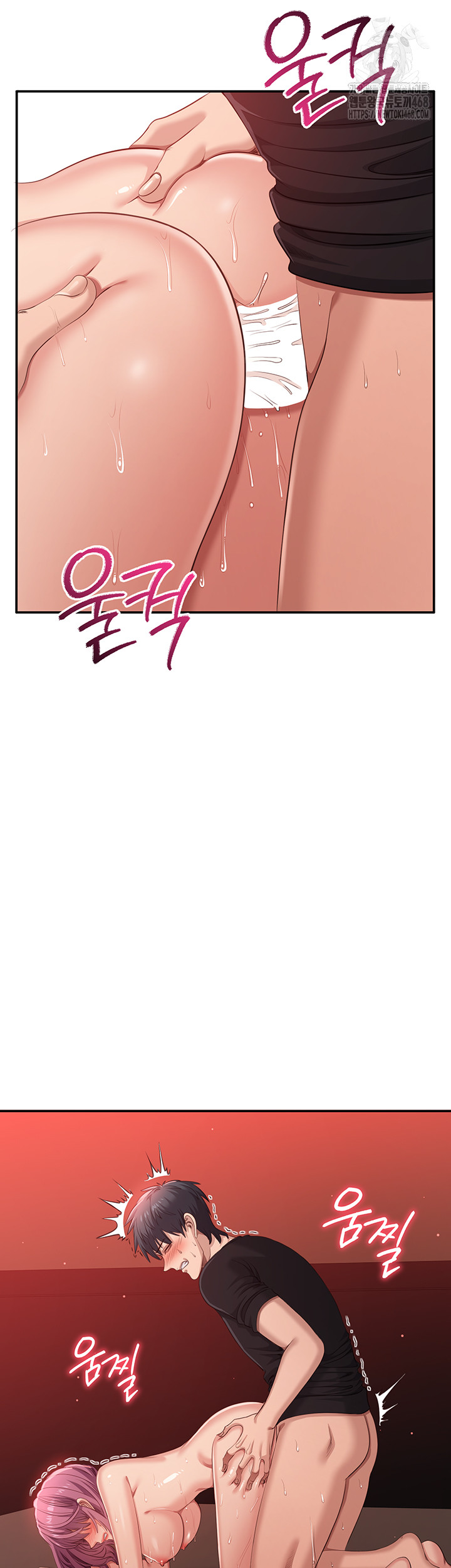 Reversed Virtues Raw Chapter 16 image 27