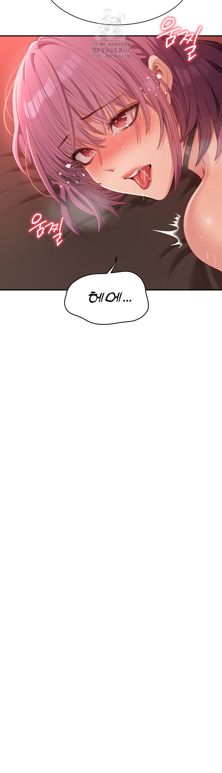 Reversed Virtues Raw Chapter 16 image 32