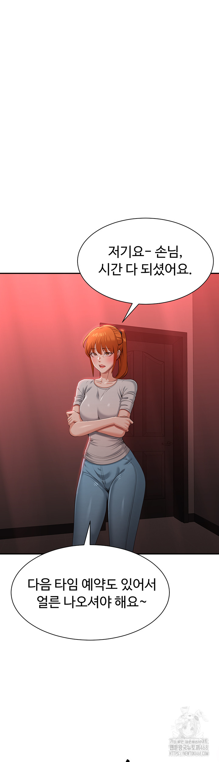 Reversed Virtues Raw Chapter 16 image 38