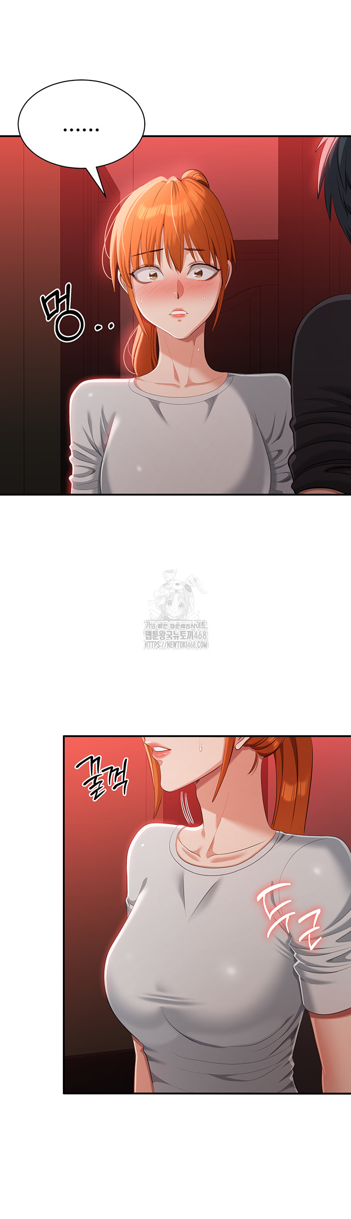 Reversed Virtues Raw Chapter 16 image 41