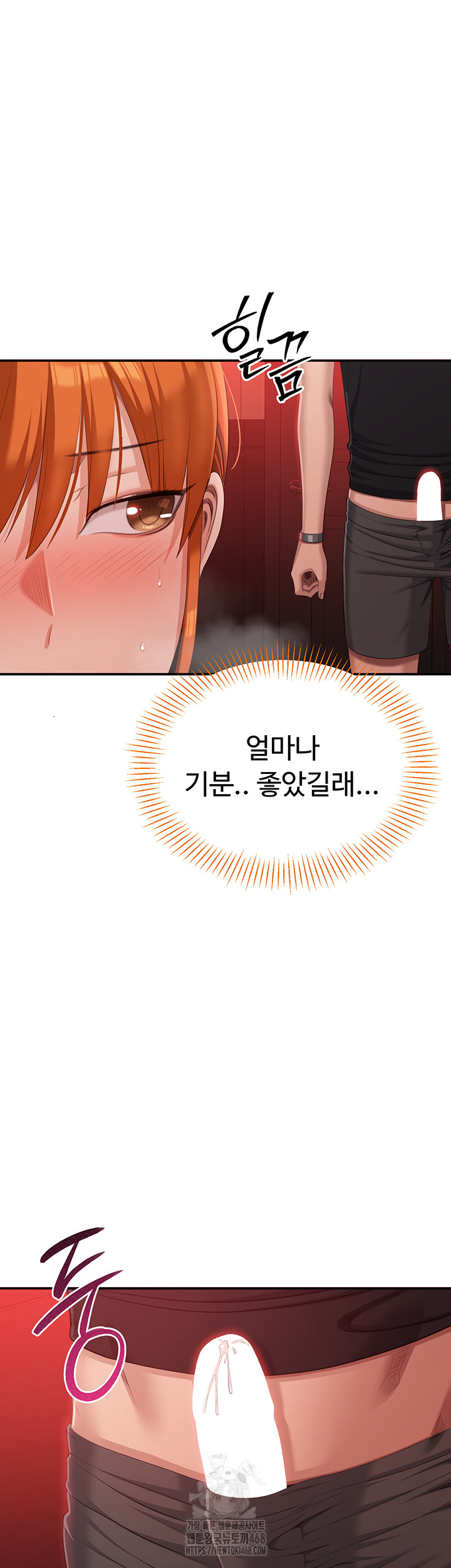 Reversed Virtues Raw Chapter 16 image 46