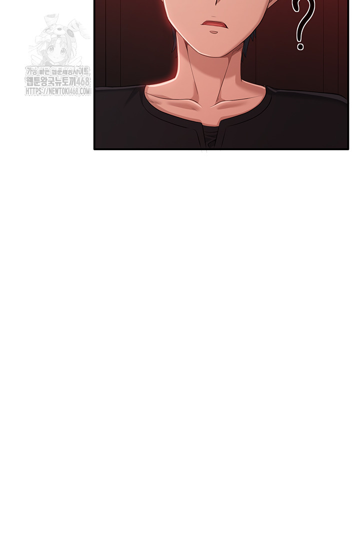 Reversed Virtues Raw Chapter 16 image 49