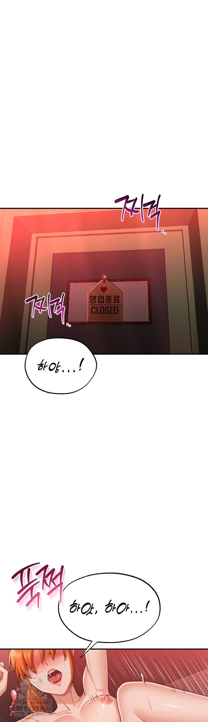 Reversed Virtues Raw Chapter 16 image 50