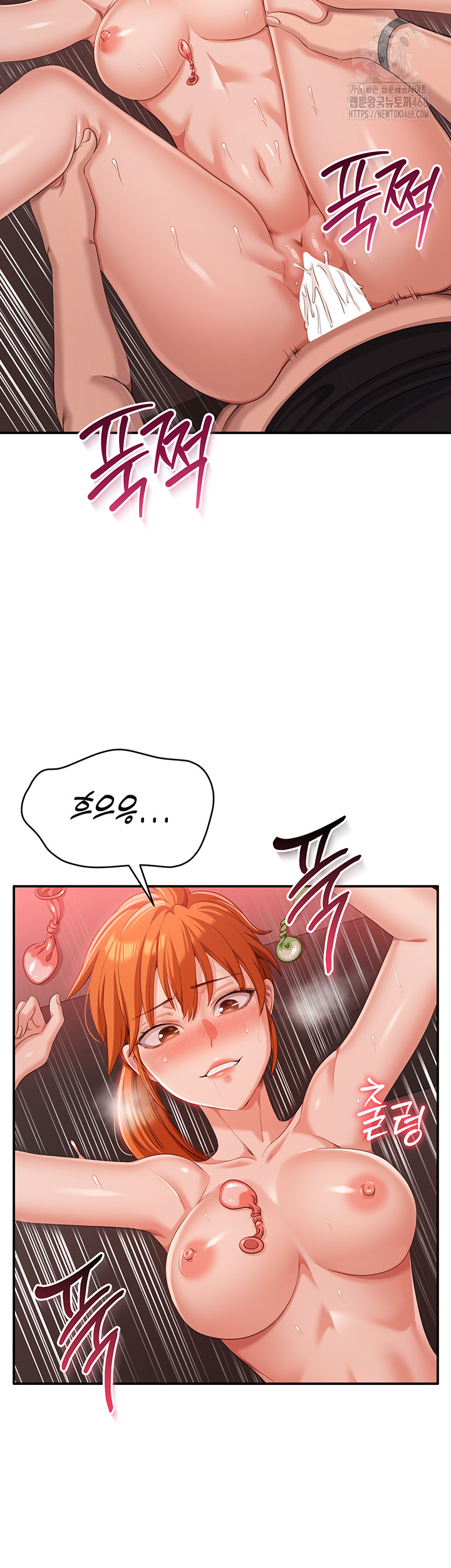 Reversed Virtues Raw Chapter 16 image 51