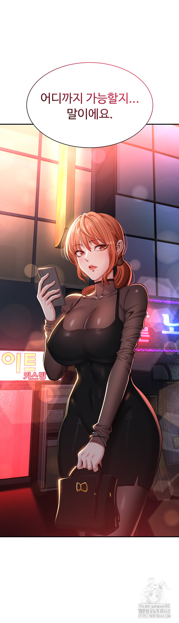 Reversed Virtues Raw Chapter 16 image 59