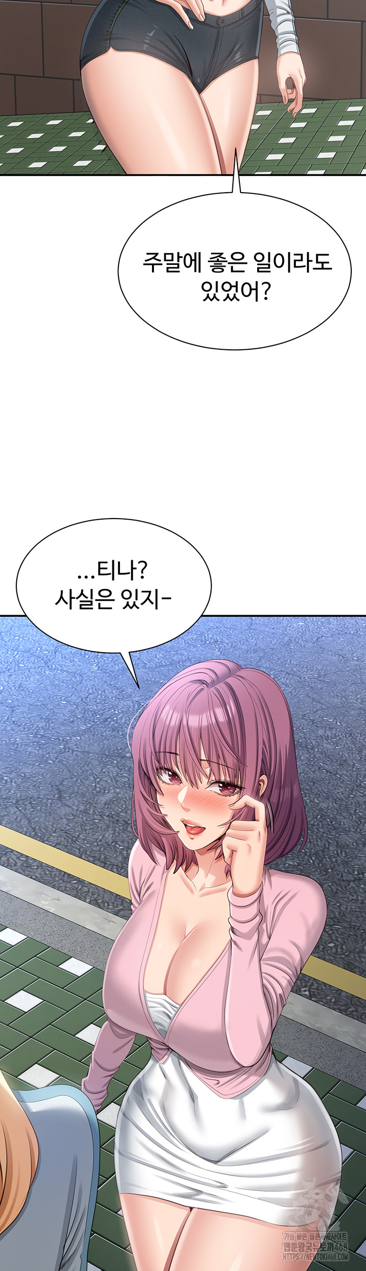 Reversed Virtues Raw Chapter 17 image 25