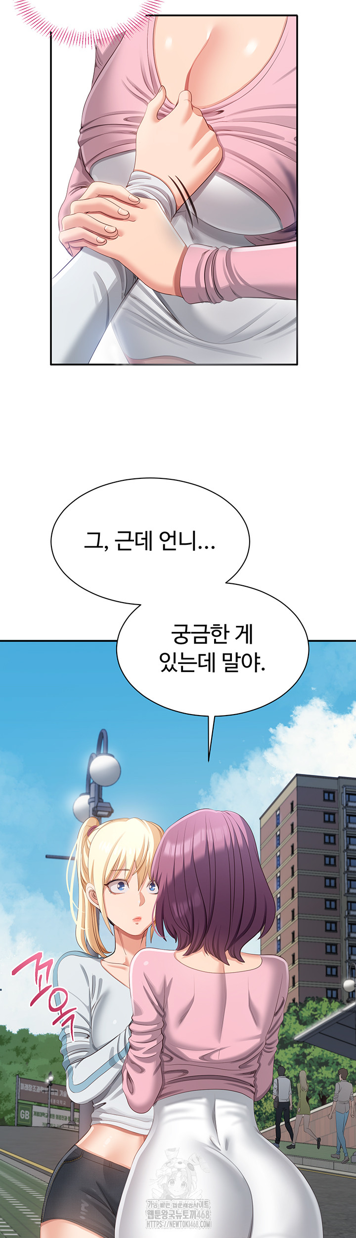 Reversed Virtues Raw Chapter 17 image 28