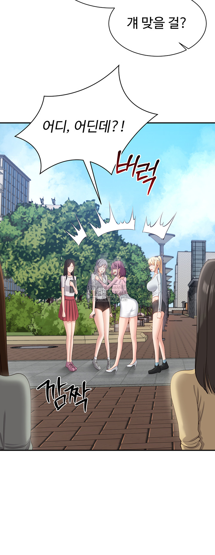 Reversed Virtues Raw Chapter 17 image 39