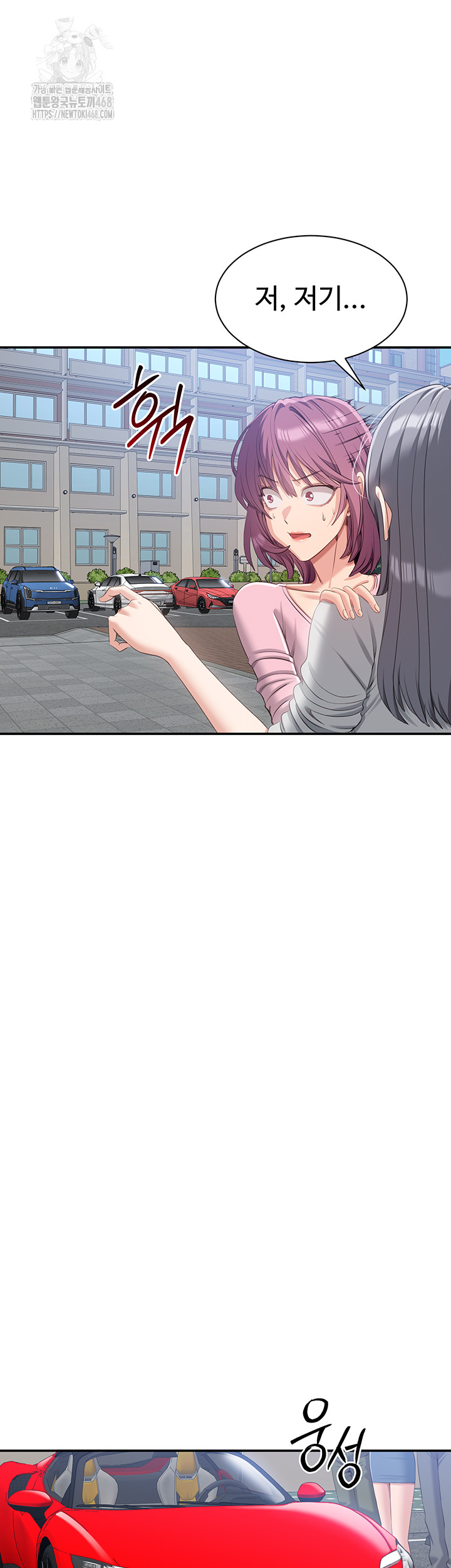 Reversed Virtues Raw Chapter 17 image 40