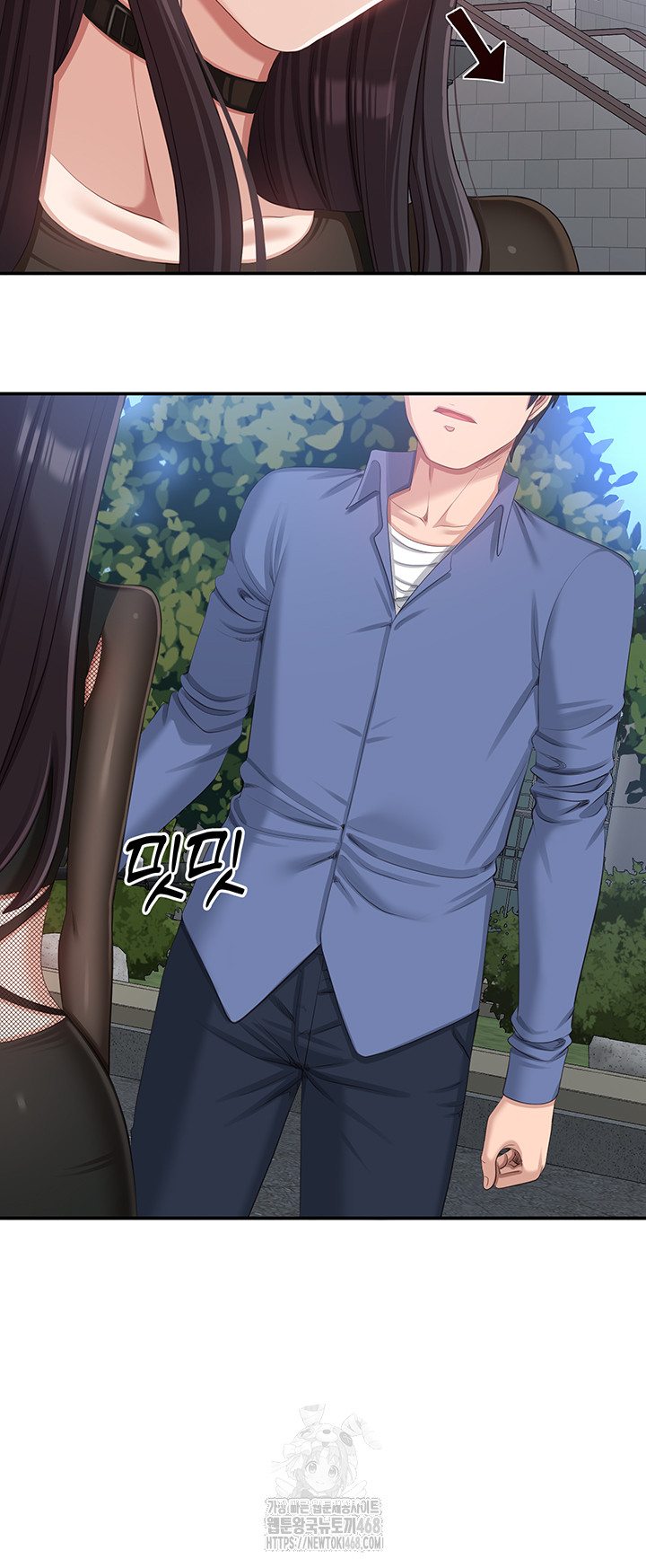 Reversed Virtues Raw Chapter 17 image 50