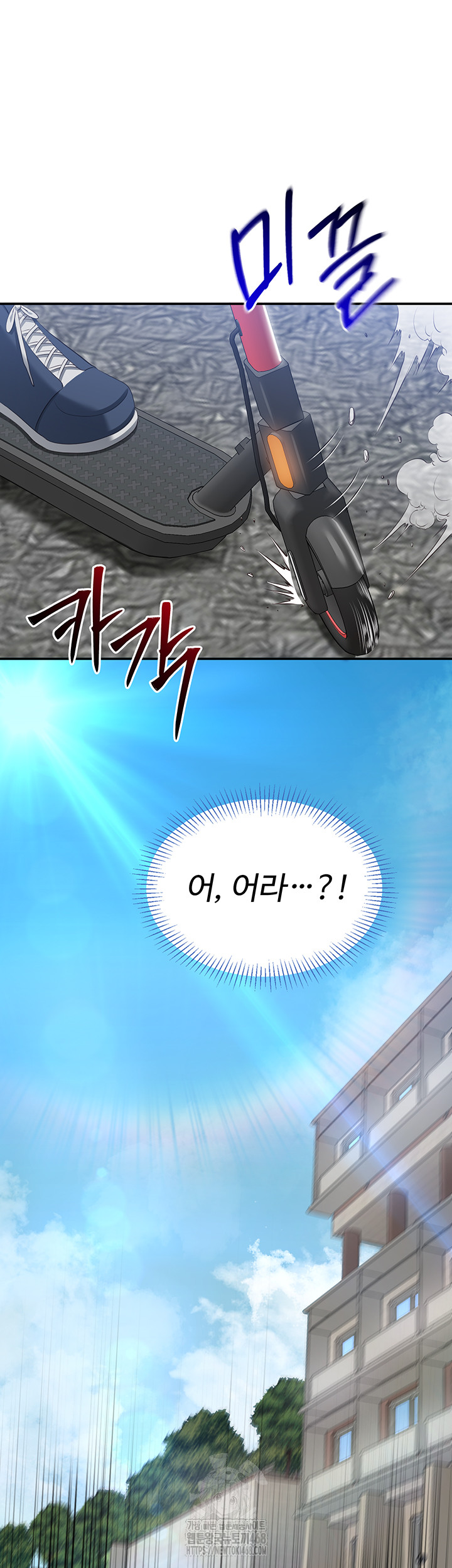 Reversed Virtues Raw Chapter 17 image 54