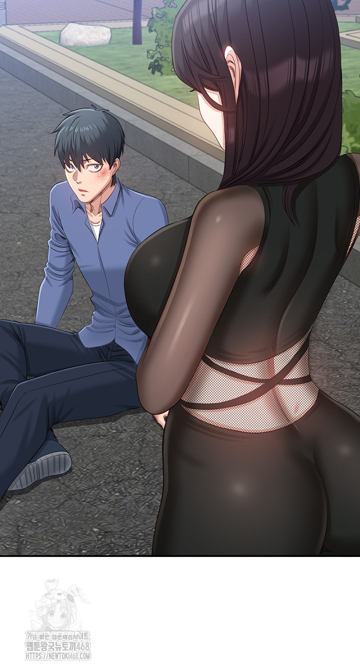 Reversed Virtues Raw Chapter 17 image 58
