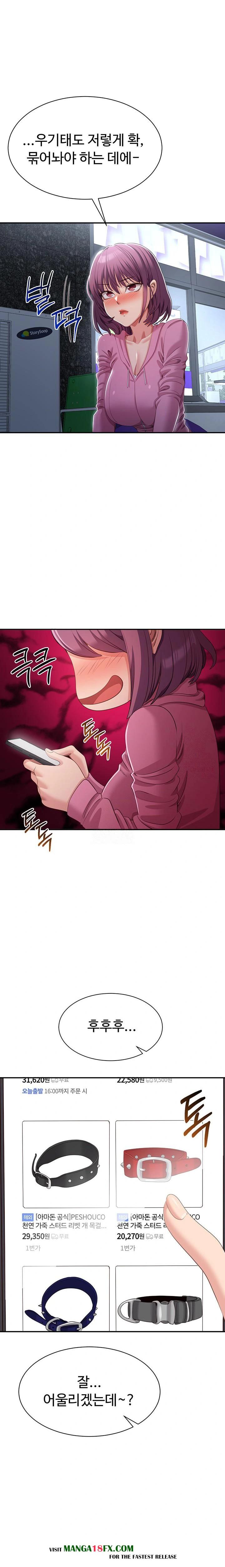 Reversed Virtues Raw Chapter 19 image 0