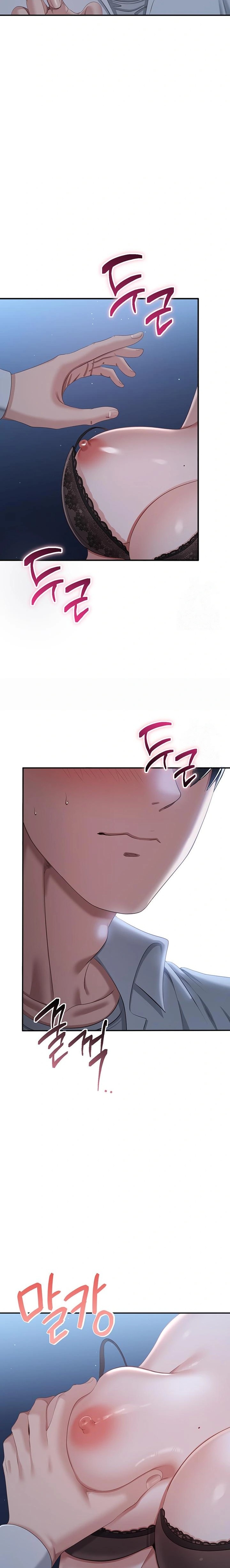 Reversed Virtues Raw Chapter 19 image 10