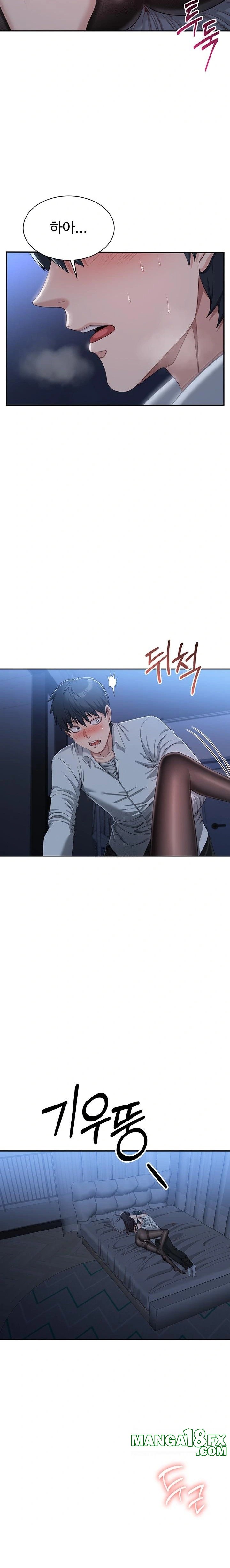 Reversed Virtues Raw Chapter 19 image 15