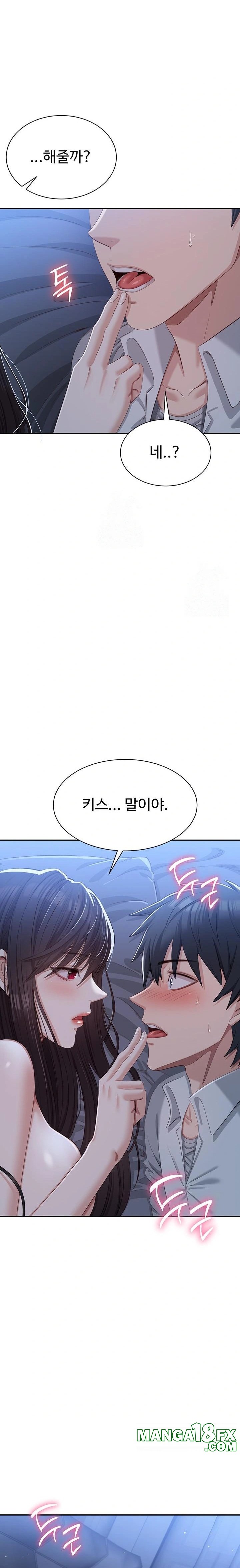 Reversed Virtues Raw Chapter 19 image 17