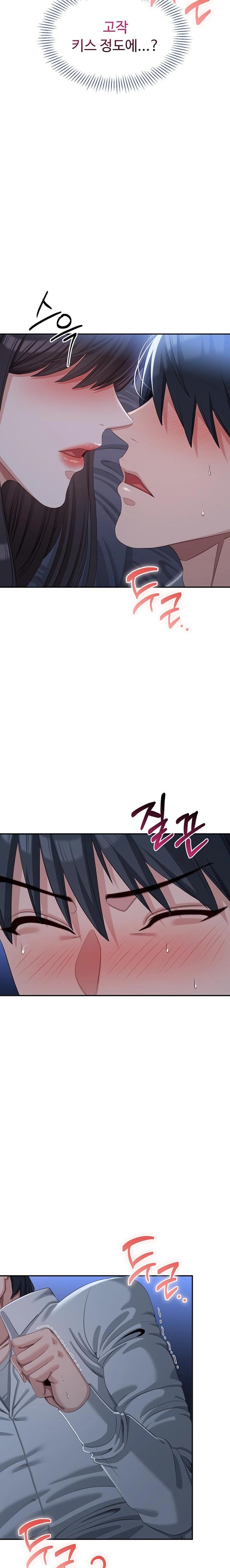 Reversed Virtues Raw Chapter 19 image 19