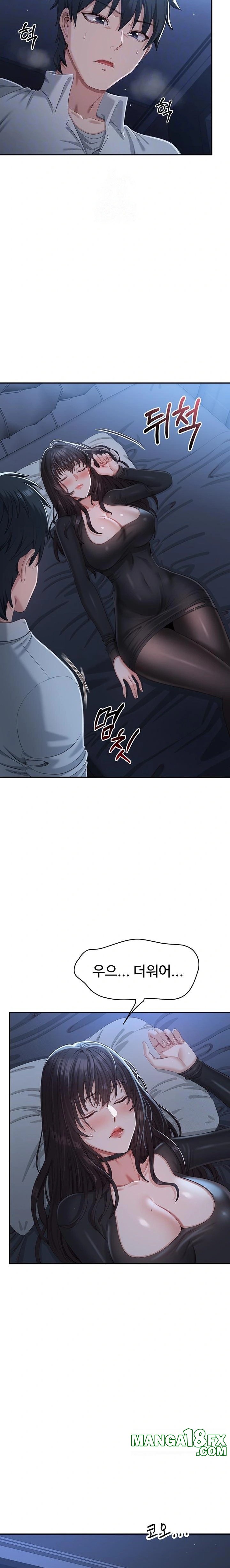 Reversed Virtues Raw Chapter 19 image 4