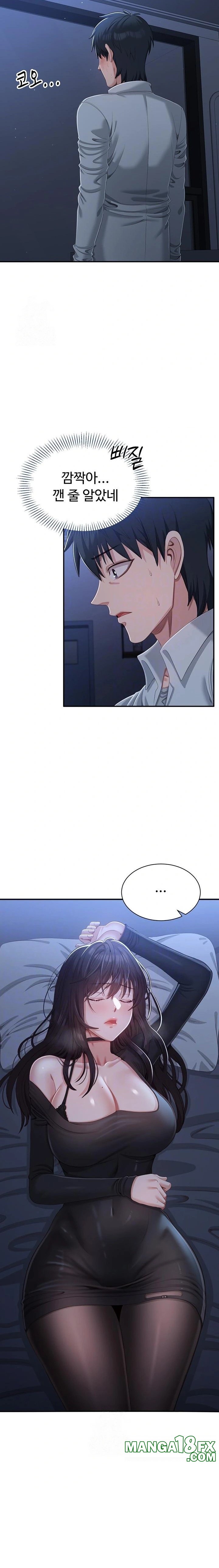 Reversed Virtues Raw Chapter 19 image 5