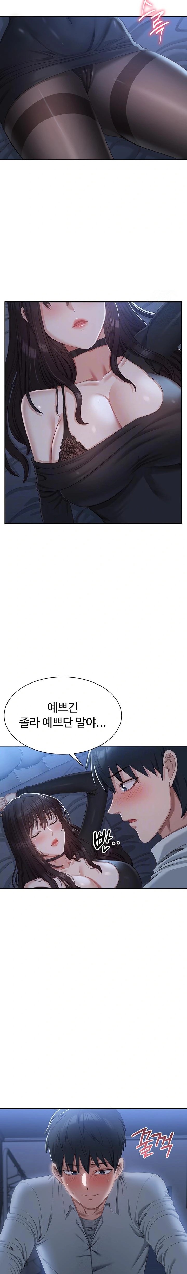 Reversed Virtues Raw Chapter 19 image 6