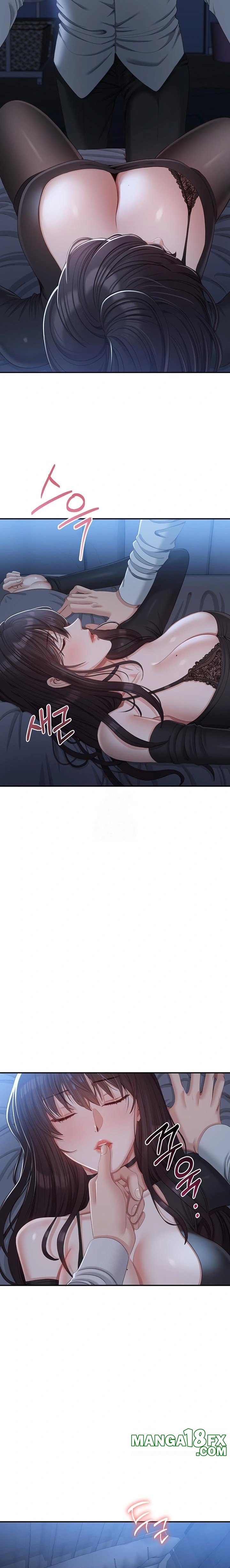 Reversed Virtues Raw Chapter 19 image 7