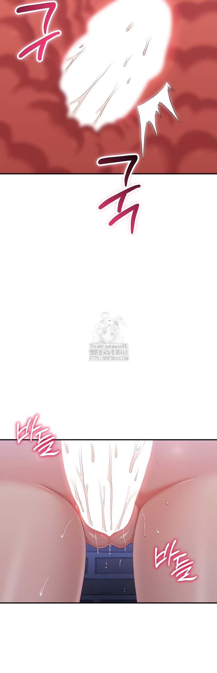 Reversed Virtues Raw Chapter 21 image 16