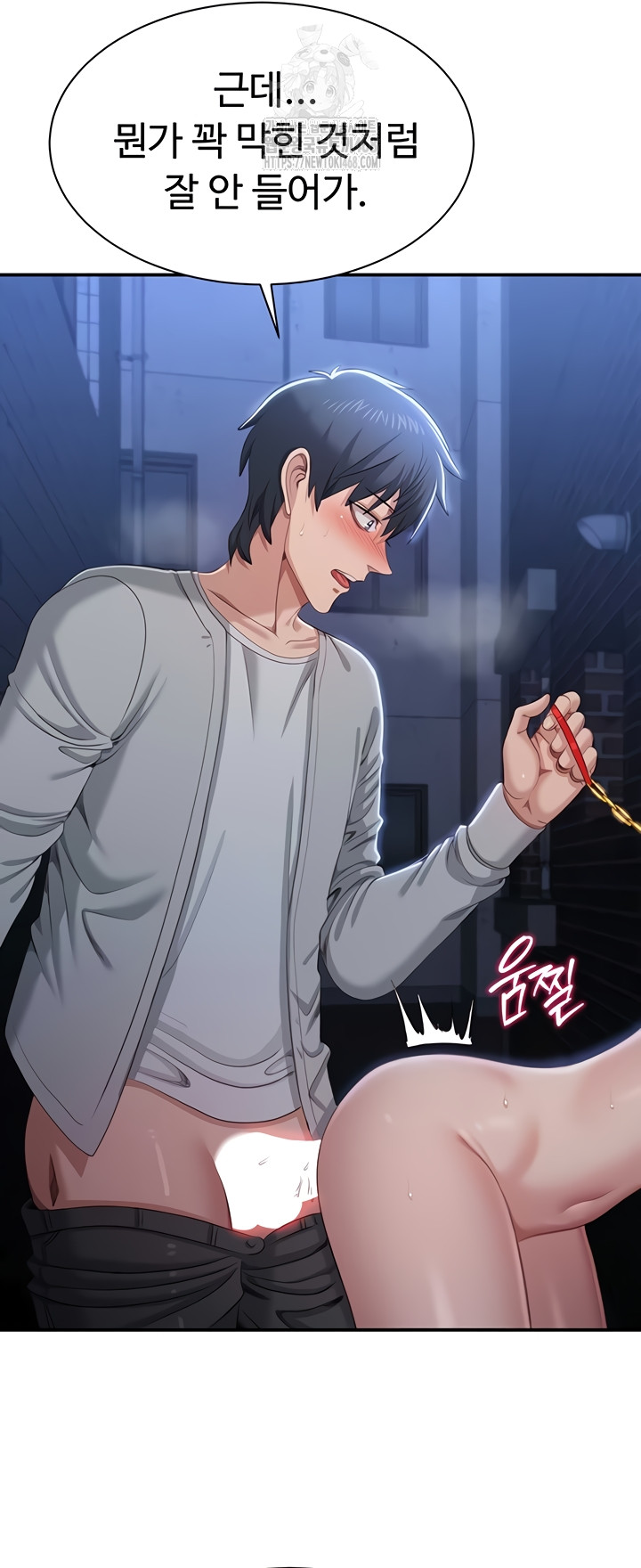 Reversed Virtues Raw Chapter 21 image 17