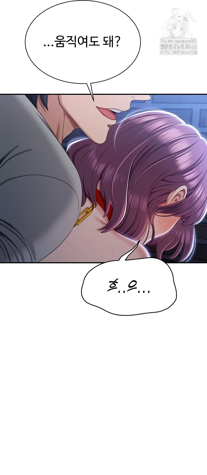 Reversed Virtues Raw Chapter 21 image 22