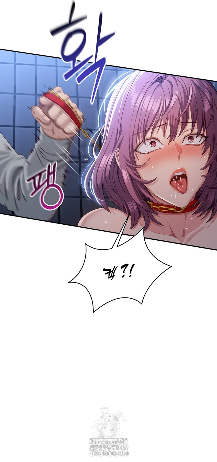 Reversed Virtues Raw Chapter 21 image 31