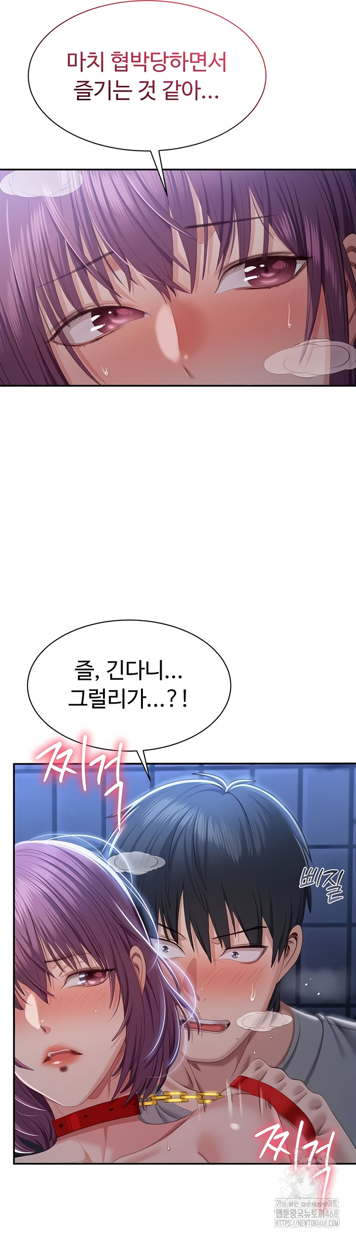 Reversed Virtues Raw Chapter 21 image 38