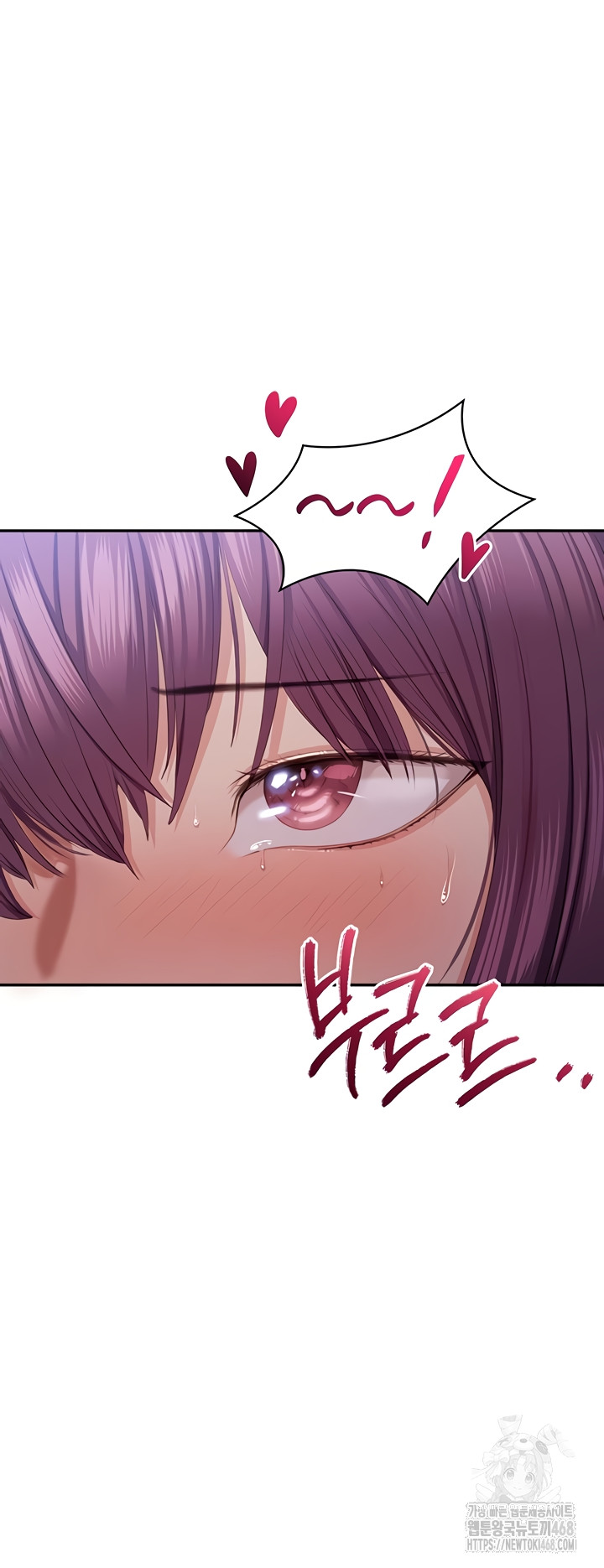 Reversed Virtues Raw Chapter 21 image 48