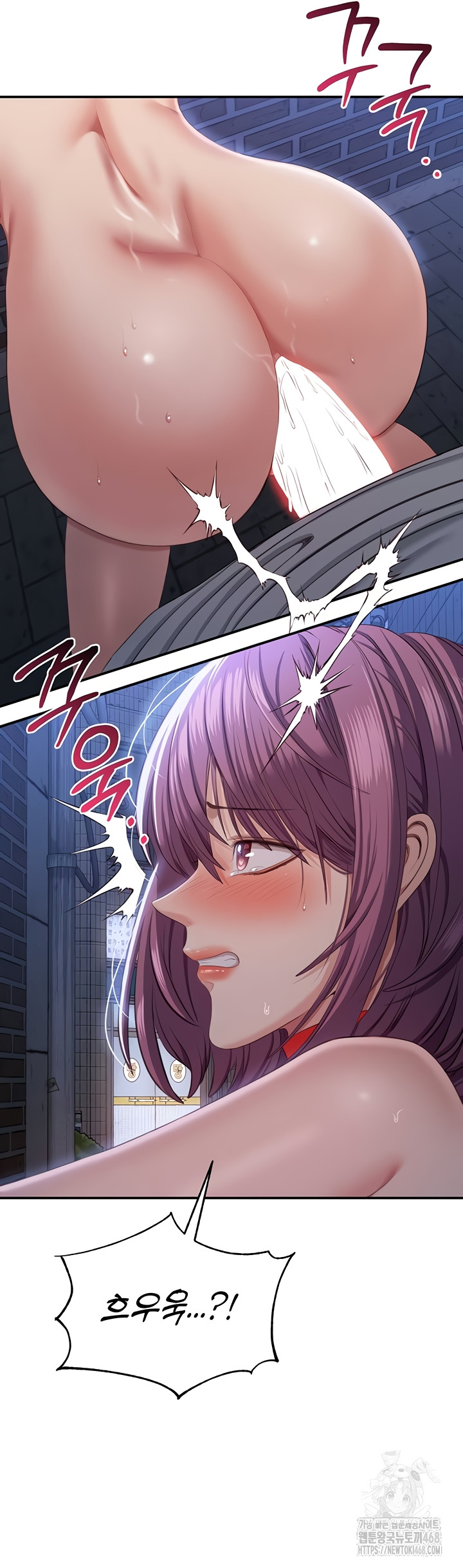 Reversed Virtues Raw Chapter 22 image 19