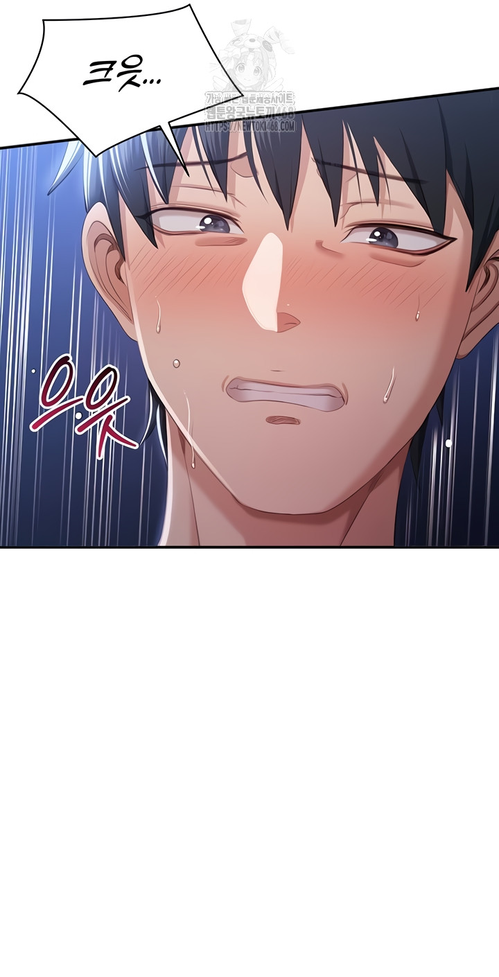 Reversed Virtues Raw Chapter 22 image 50
