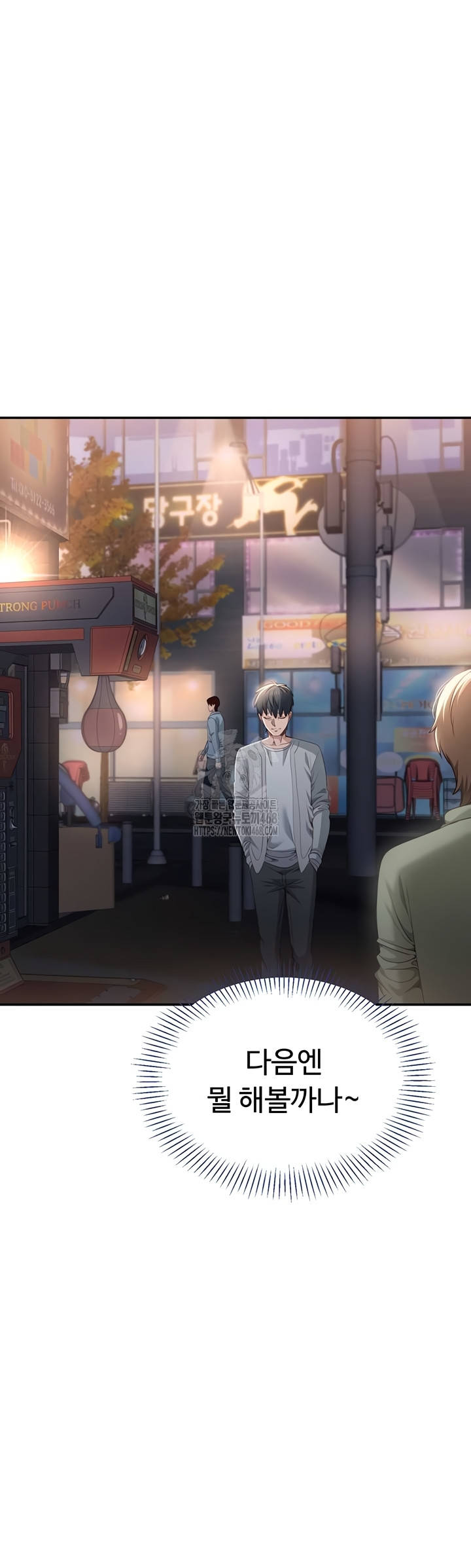 Reversed Virtues Raw Chapter 23 image 15