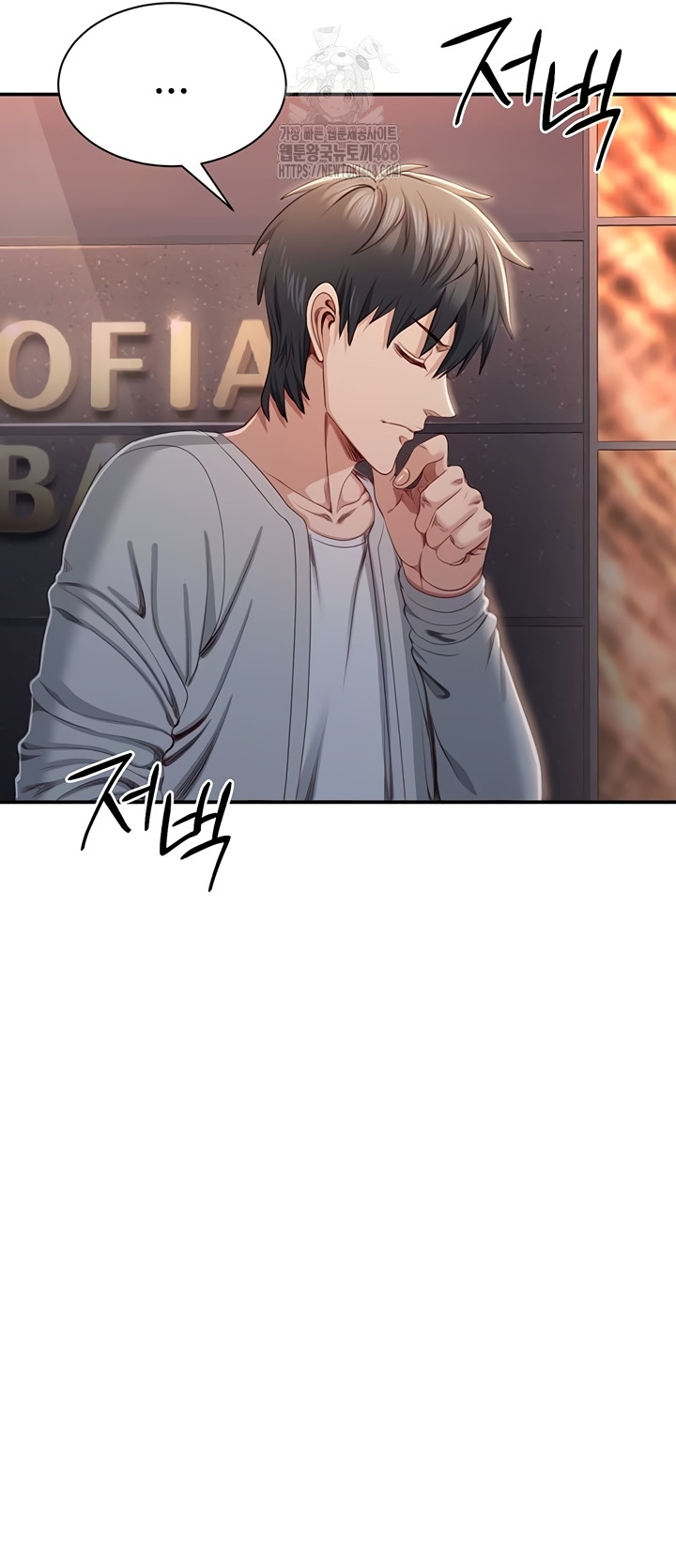 Reversed Virtues Raw Chapter 23 image 19