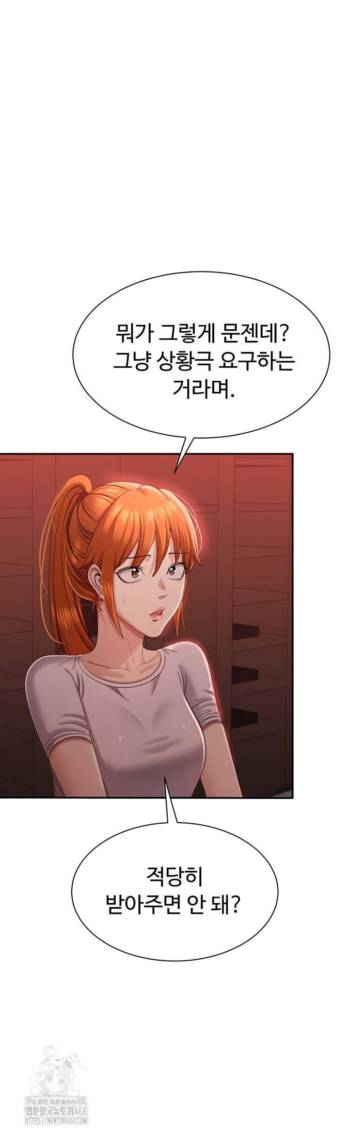 Reversed Virtues Raw Chapter 23 image 27