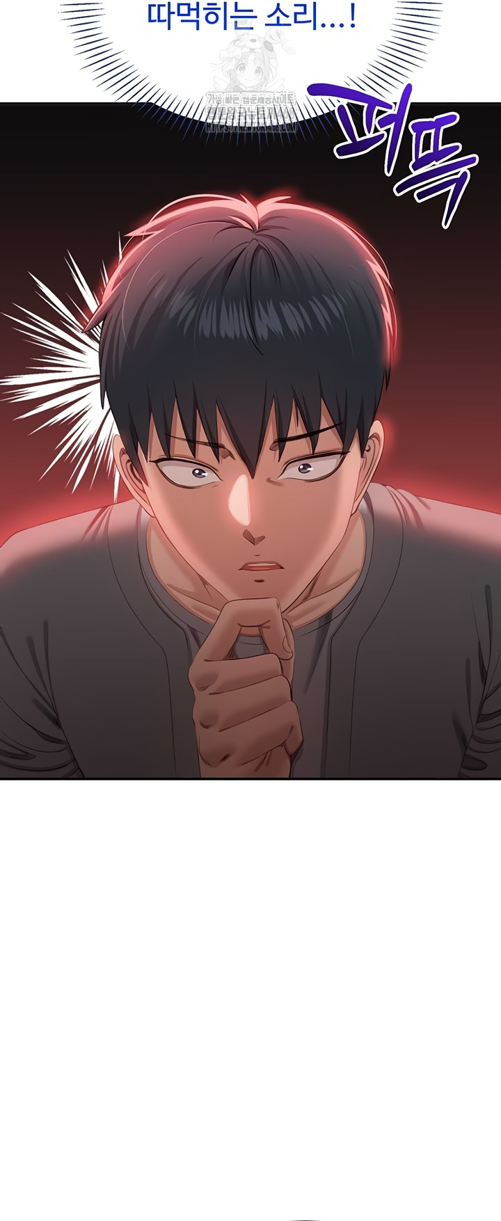 Reversed Virtues Raw Chapter 23 image 30