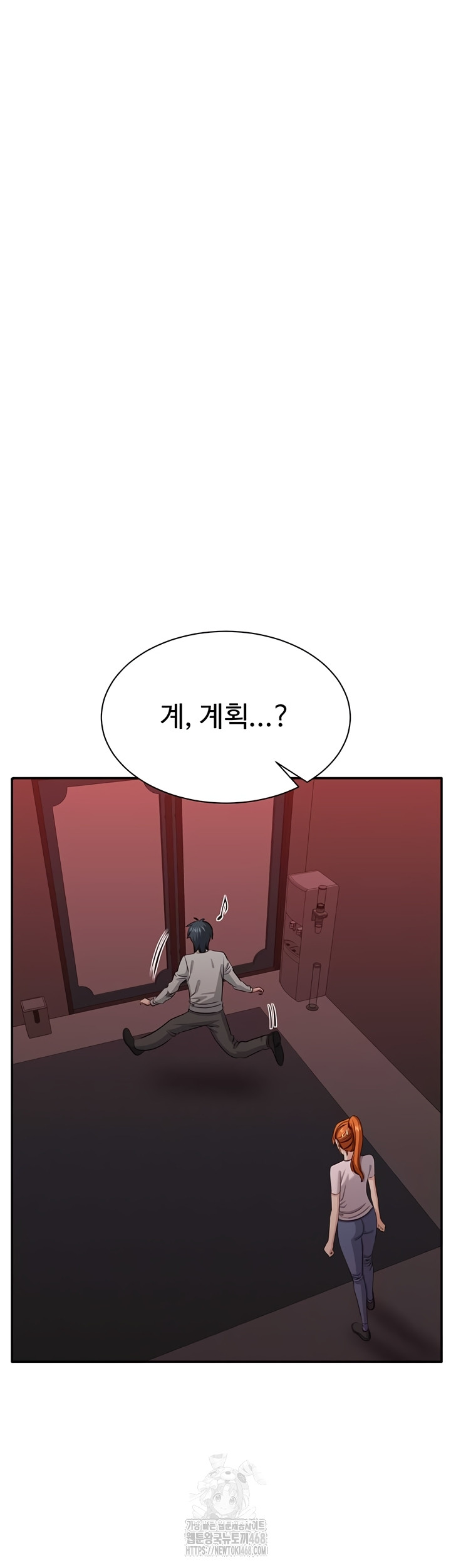 Reversed Virtues Raw Chapter 23 image 35