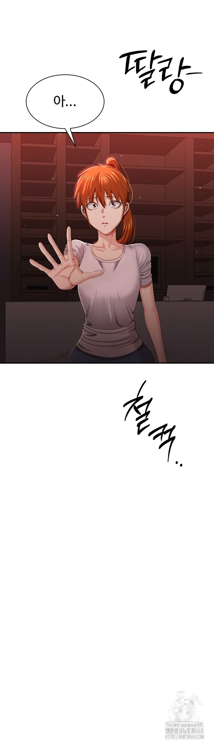 Reversed Virtues Raw Chapter 23 image 36