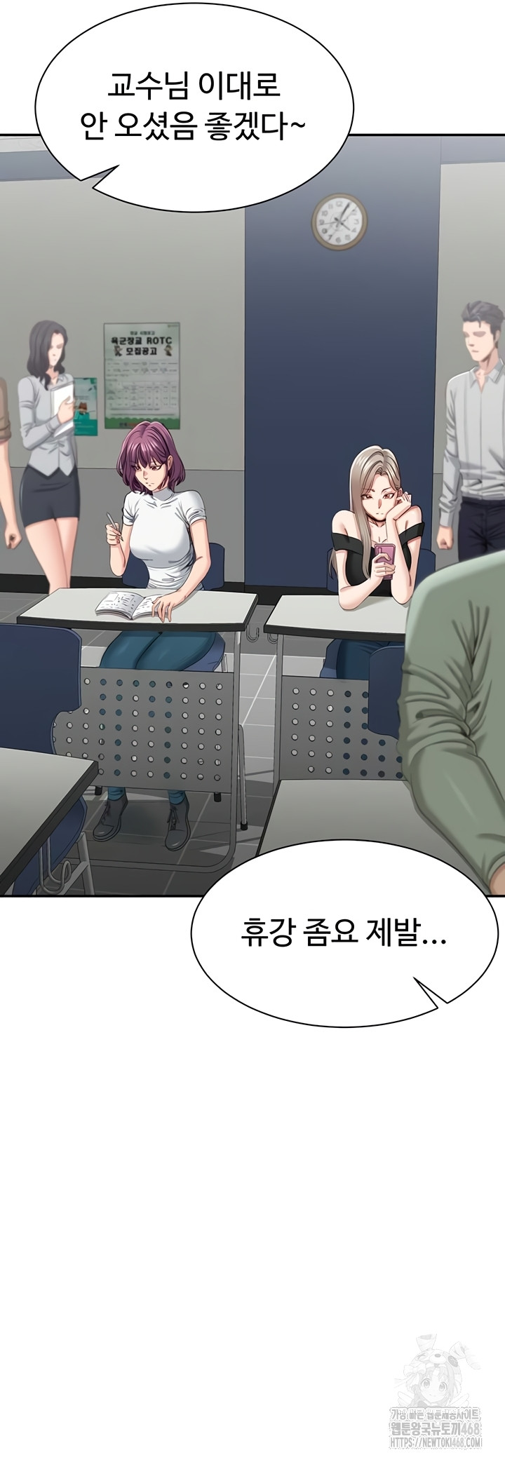 Reversed Virtues Raw Chapter 23 image 38